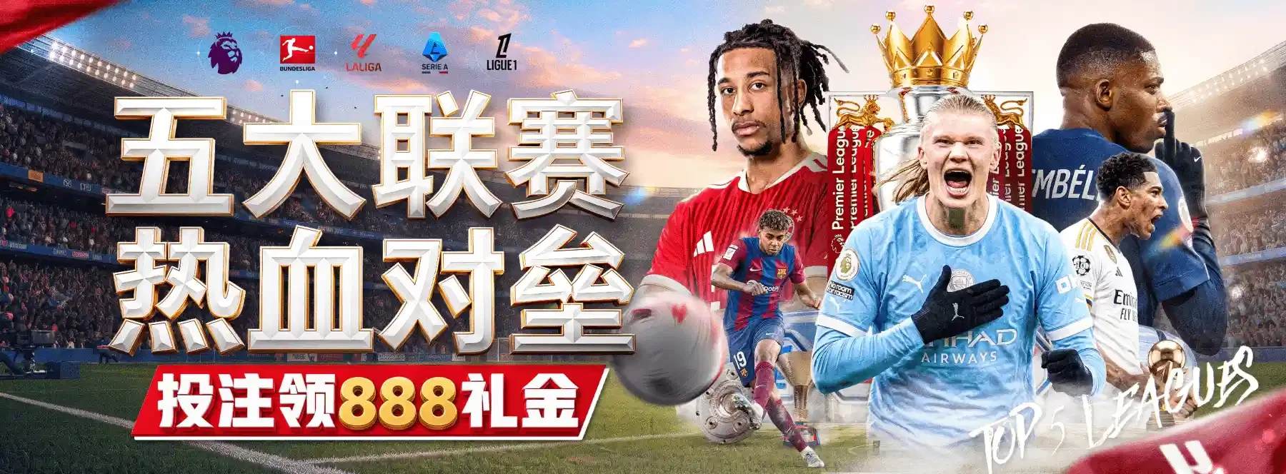 B体育首页视觉2